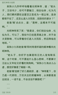 菲律宾移民有哪些途径，移民之后多久就能入籍_菲律宾签证网